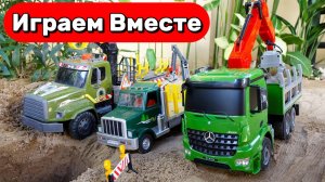 МУЛЬТИКИ ПРО МАШИНКИ ДЛЯ ДЕТЕЙ 🛻 ИГРУШЕЧНЫЕ ГРУЗОВИКИ И МАШИНКИ ДЛЯ ДЕТЕЙ