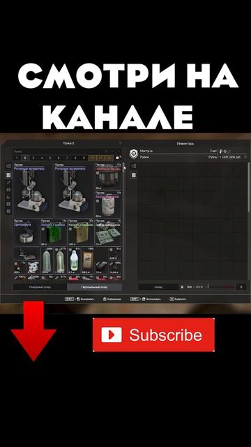 Фарм тайников 24 часа Stalcraft X #Shorts #stalcraft #фармсталкрафт #сталкрафтфарм