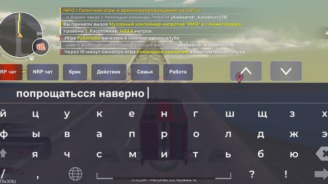 Работа мчс в блек раше