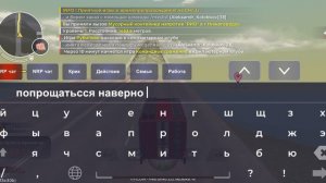 Работа мчс в блек раше