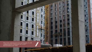 Квартал "Аэрон" - ход строительства июль - август 2025 г., Новосибирск