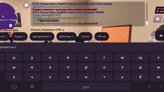 для жалобы смотреть онлайн