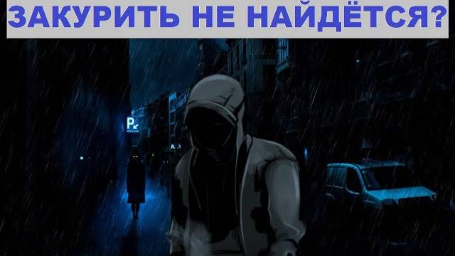 ПОИСКИ ｜ Это не просто сон, верно？| 6 серия ｜ Бесконечное лето мод смотреть онлайн