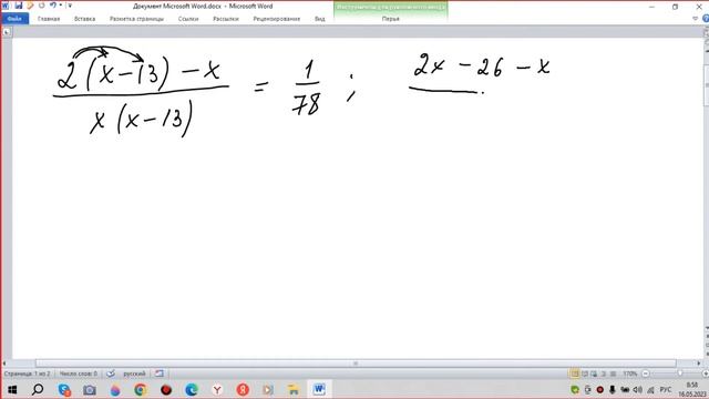 Из пункта A в пункт B одновременно выехали два автомобиля 1 проехал с постоянной скоростью весь путь