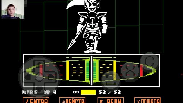 GameRash прохождение игры undertale #4 смотреть онлайн