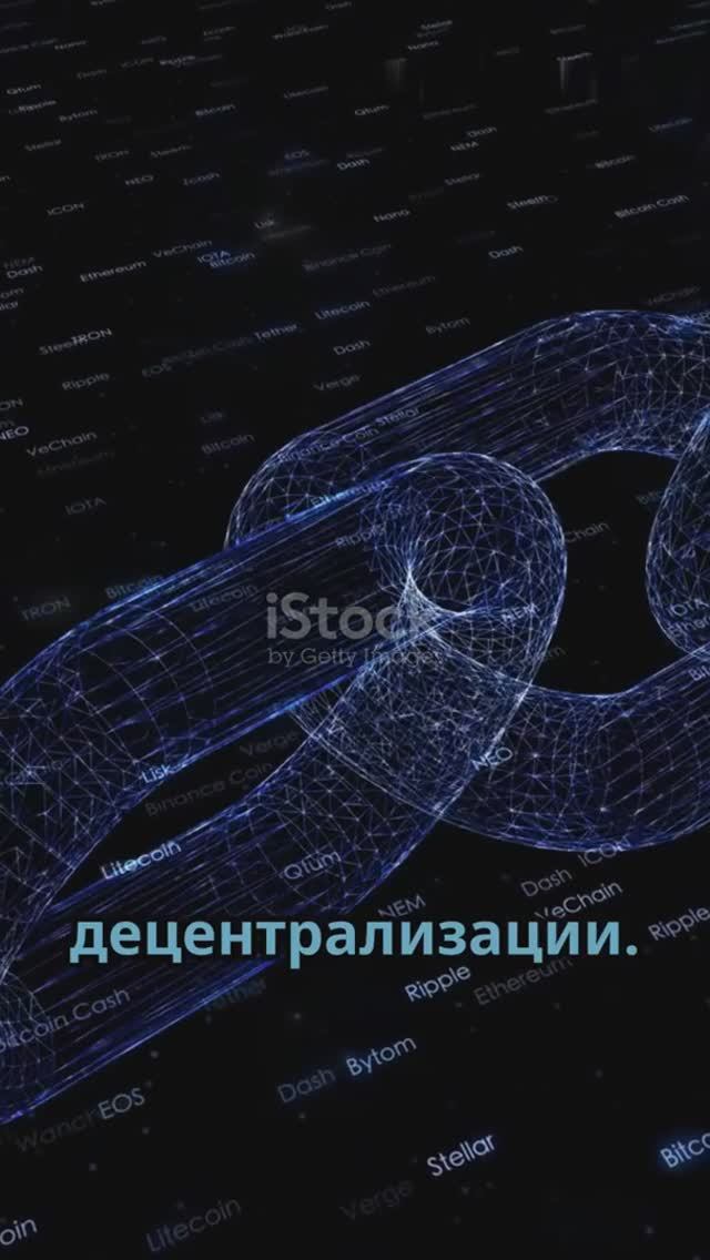 Web3: Почему это важно для тебя уже сегодня