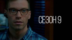 Сериал Морская полиция: Лос Анджелес - Сезон 9 серия 3 / NCIS: Los Angeles