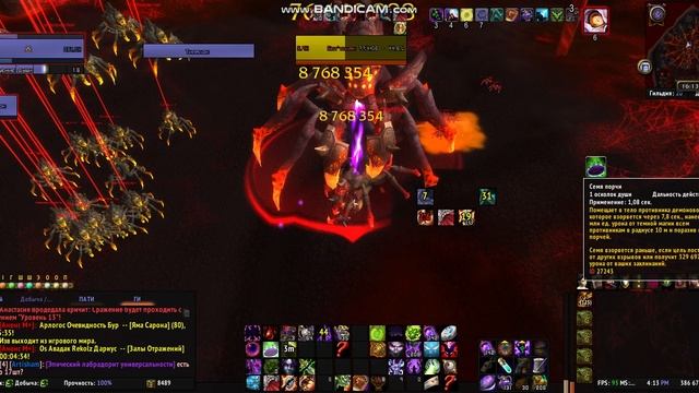 Беттилак х13