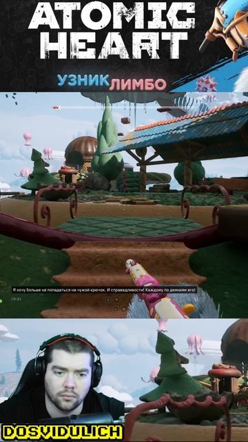 Мой мальчик ★ DLC2 Atomic Heart УЗНИК ЛИМБО #atomicheard #узниклимбо #dlc2