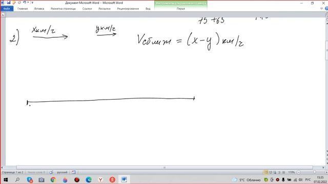Из двух городов, расстояние между которыми равно 560 км, навстречу друг другу одновременно выехали смотреть онлайн
