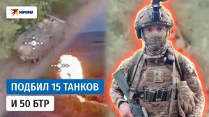 Герой России Алексей Асылханов о чём-то пошептался с Путиным после награждения