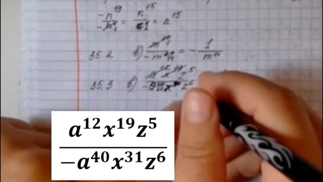Сокращение алгебраических дробей (1 часть ) смотреть онлайн
