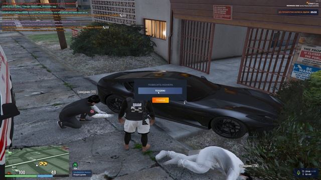 0813(20) смотреть онлайн