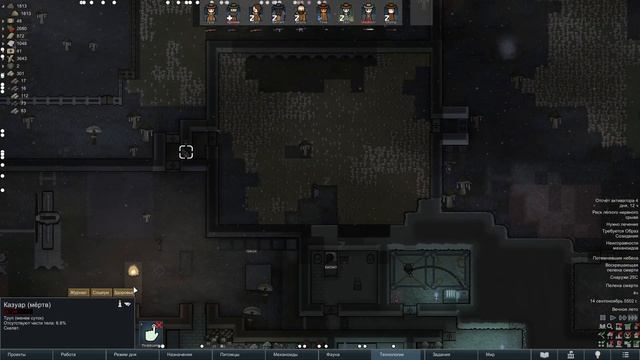 Война с Шамблерами - #33 Прохождение Rimworld Odyssey + все DLC смотреть онлайн