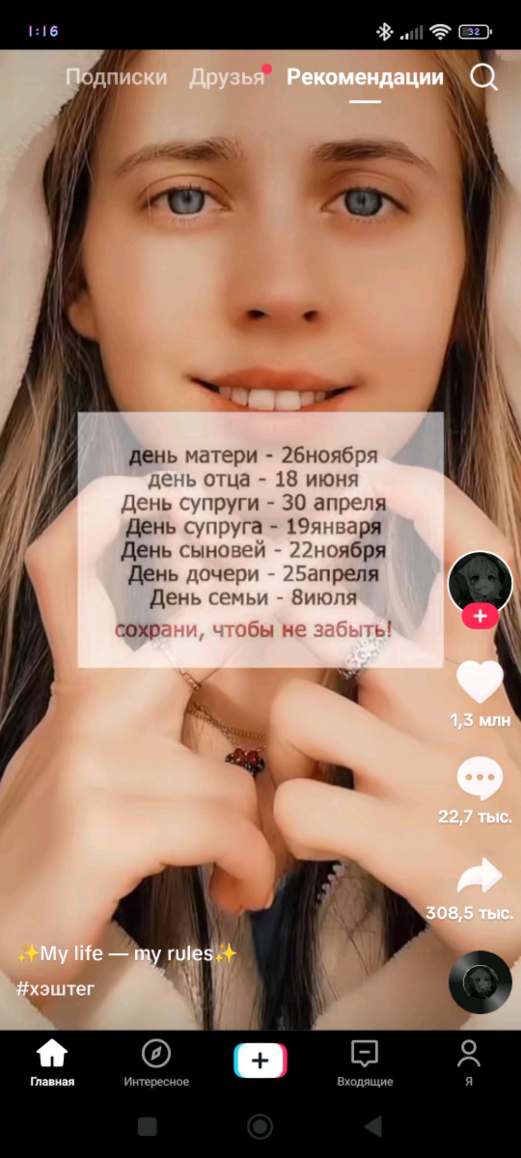 пп смотреть онлайн