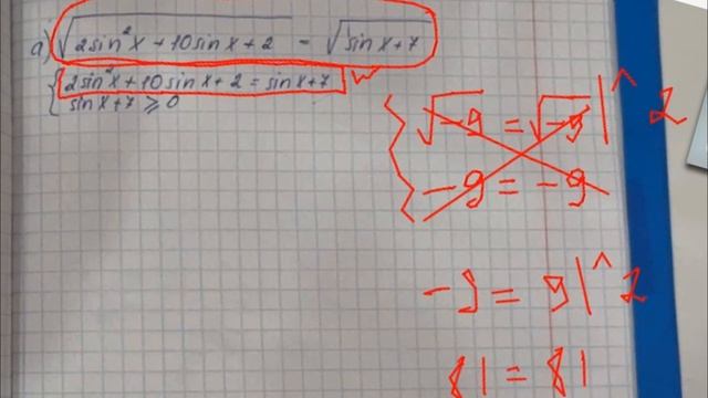 Уравнение 2-й части Пробный ЕГЭ по математике, Москва, 06.04.2023 смотреть онлайн