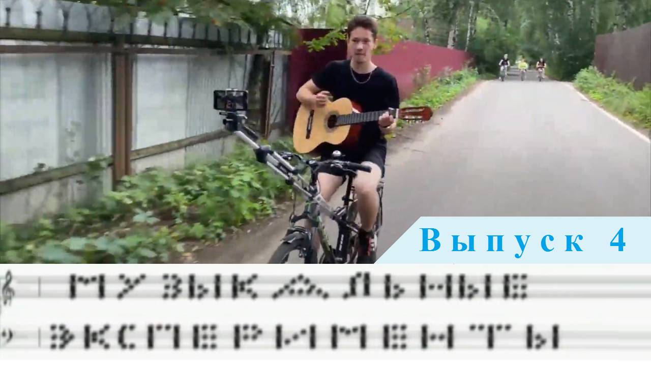 Шоу ″Музыкальные эксперименты″ (сезон 2022)