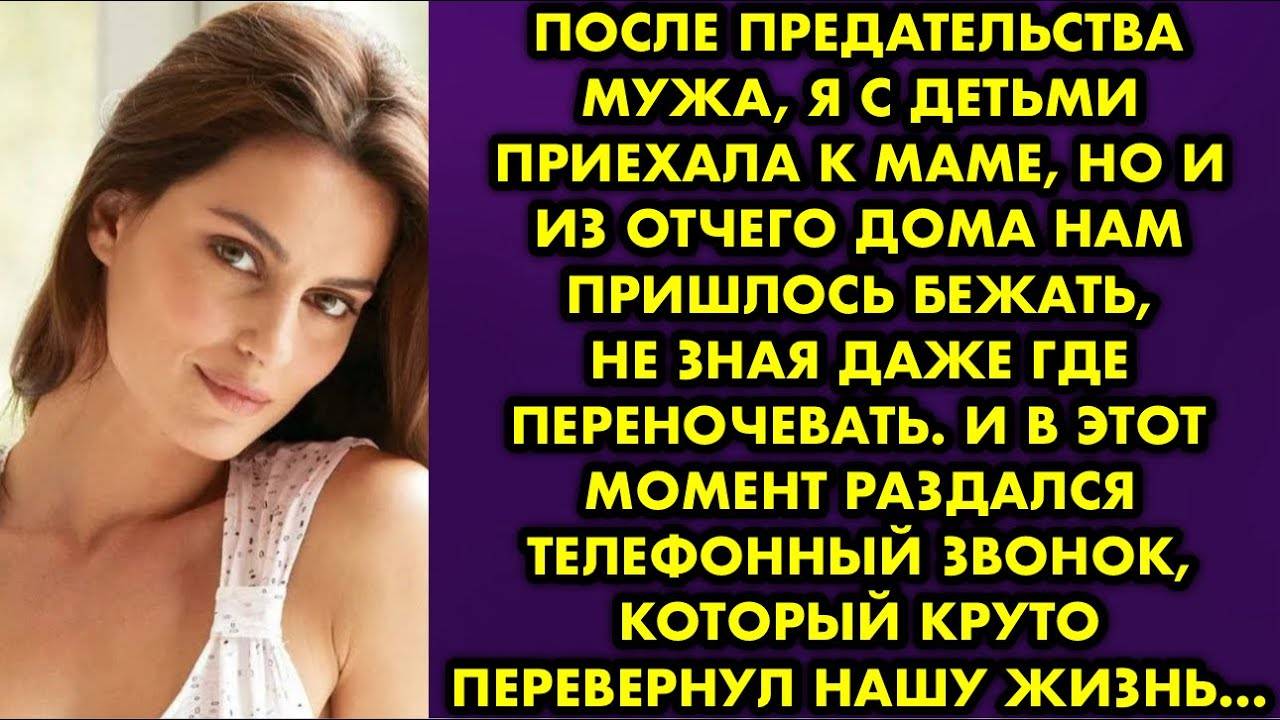 Жизненные истории