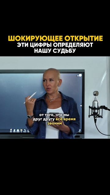 Вселена Мастер