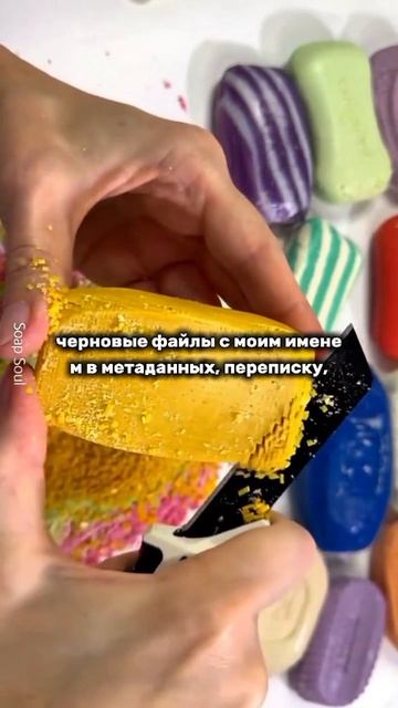 Он украл мою работу и выдал за свою, теперь его имя в чёрном списке всей отрасли.