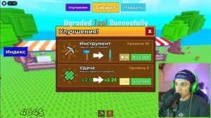 Новая серия ХОЛИ БАМ - КУПИЛ 9999999999X УДАЧИ И ПОЛУЧИЛ СЕКРЕТНОГО БРЕЙНРОТА