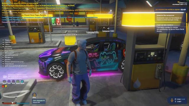 Grand Theft Auto V 2025.08.14 - 00.58.30.04 - Trim