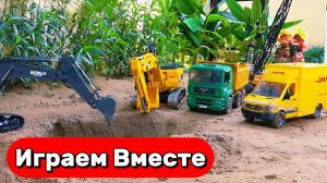МУЛЬТИКИ ДЛЯ ДЕТЕЙ ПРО СТРОИТЕЛЬНЫЕ МАШИНКИ 🏗️ ИГРУШЕЧНЫЙ ЭКСКАВАТОР И МАШИНКИ ГРУЗОВИКИ