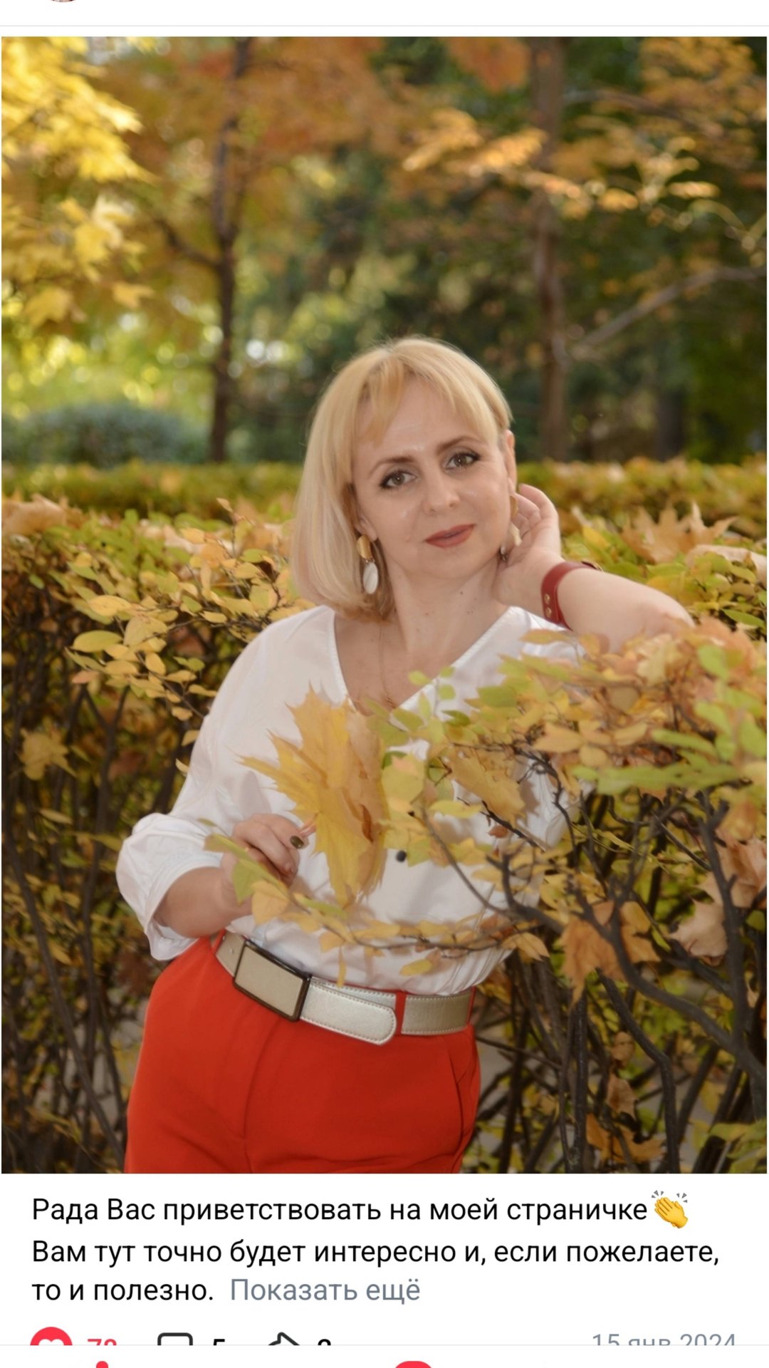 Как создавать и использовать групповые звонки в VK смотреть онлайн