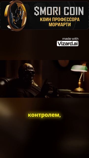 Механика и безопасность Mori