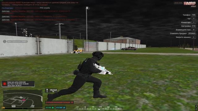 Grand Theft Auto V 2025.08.14 - 10.54.04.02 смотреть онлайн