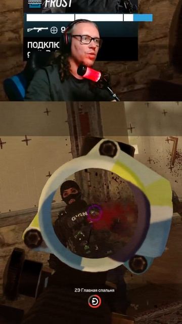 На СТРИМЕ у ГРОЗА - R6 - ПОДДЕРЖАЛ ВЕРТЕП)