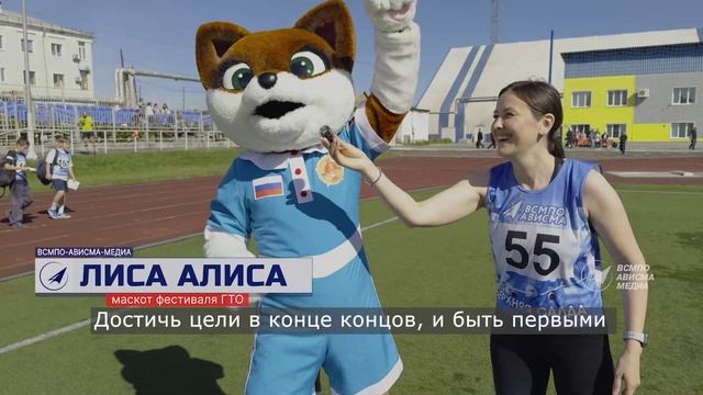 Фестиваль ГТО - сотрудники ВСМПО сдают нормативы смотреть онлайн