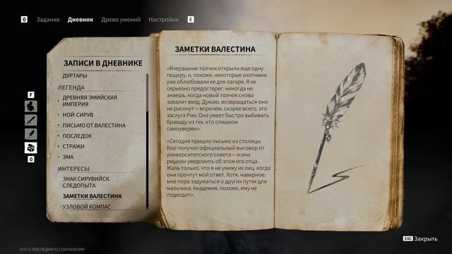 Echoes of the End прохождение новинки 2025 - часть 1 смотреть онлайн