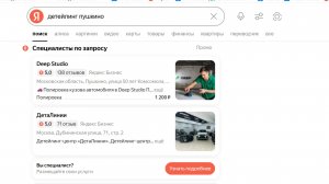 "Галерея услуг" Яндекс Директ. Запись мастермайнда от 12.08.