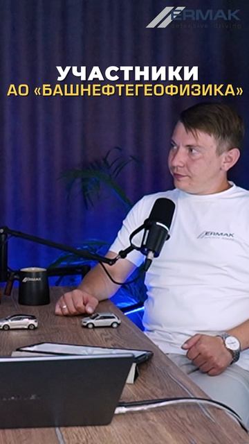 🚗 Безопасная дорога в отпуск.