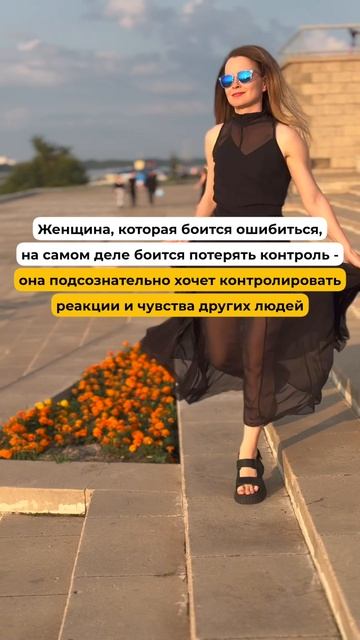 😬 Боишься ошибиться? ЖЕСТЬ, как это знакомо.