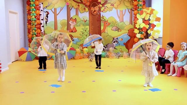 Детский сад - Танец ДОЖДИК ☔☔ смотреть онлайн