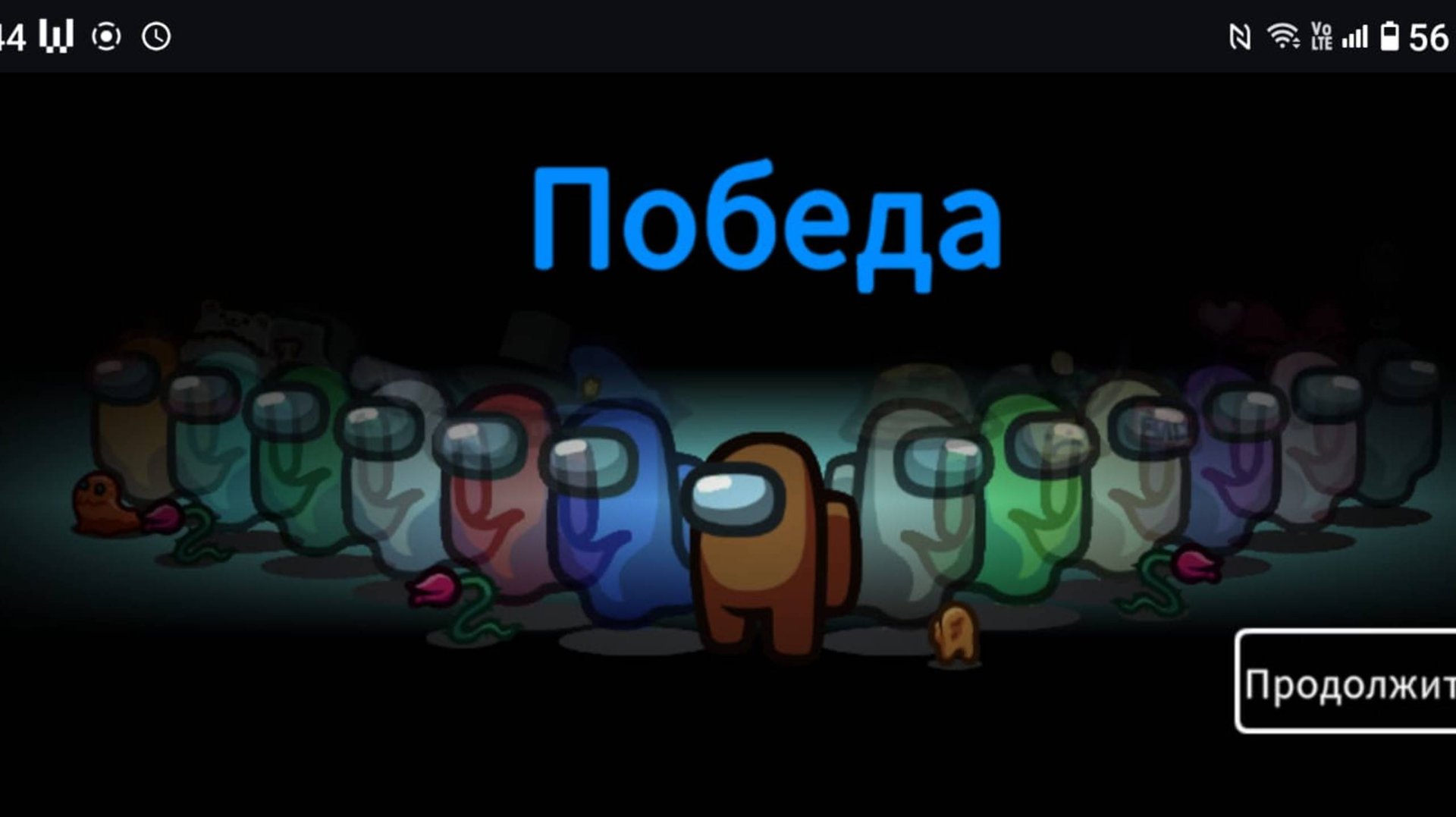 Амонгас смотреть онлайн