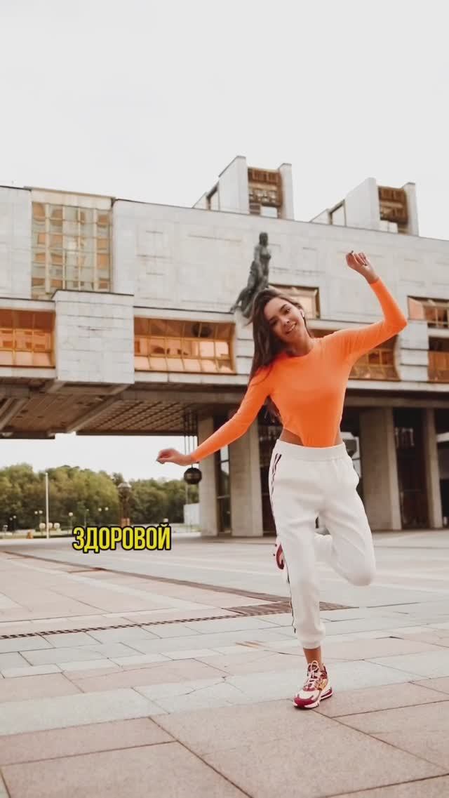 Александр Соло I Вместе Здоровее