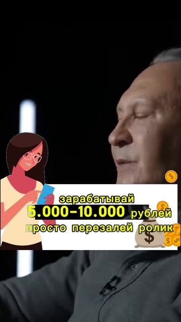 СИЯЙ И ЗАРАБАТЫВАЙ:КРАСОТА+ЗДОРОВЬЕ+БИЗНЕС🪙