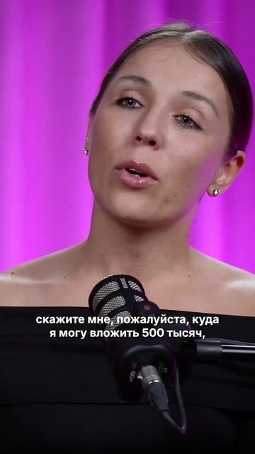 Купила 2 пункта выдачи за 500 тысяч смотреть онлайн