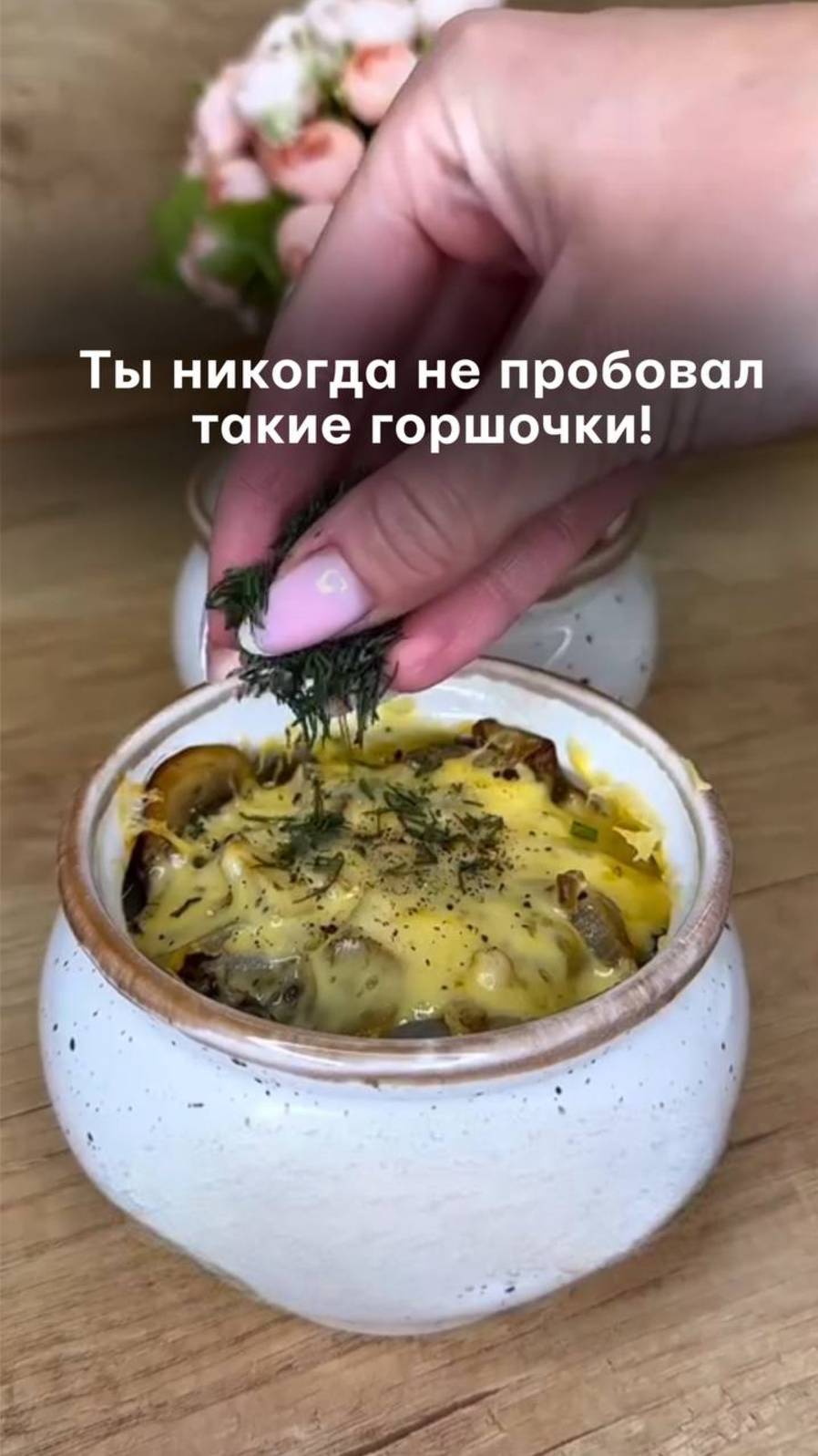 ВКУСНЕВИЧ