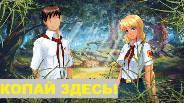 КЛАД ｜ Это не просто сон, верно？ 18 серия ｜ Бесконечное лето мод смотреть онлайн