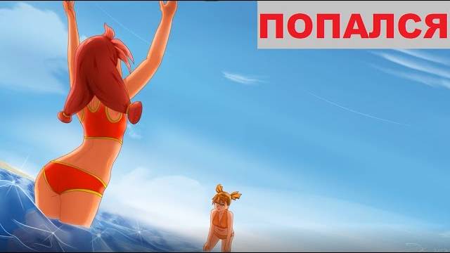 ПЛЯЖ | Это не просто сон, верно | 13 серия | Бесконечное лето мод смотреть онлайн