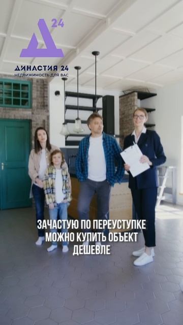 Агентство недвижимости 