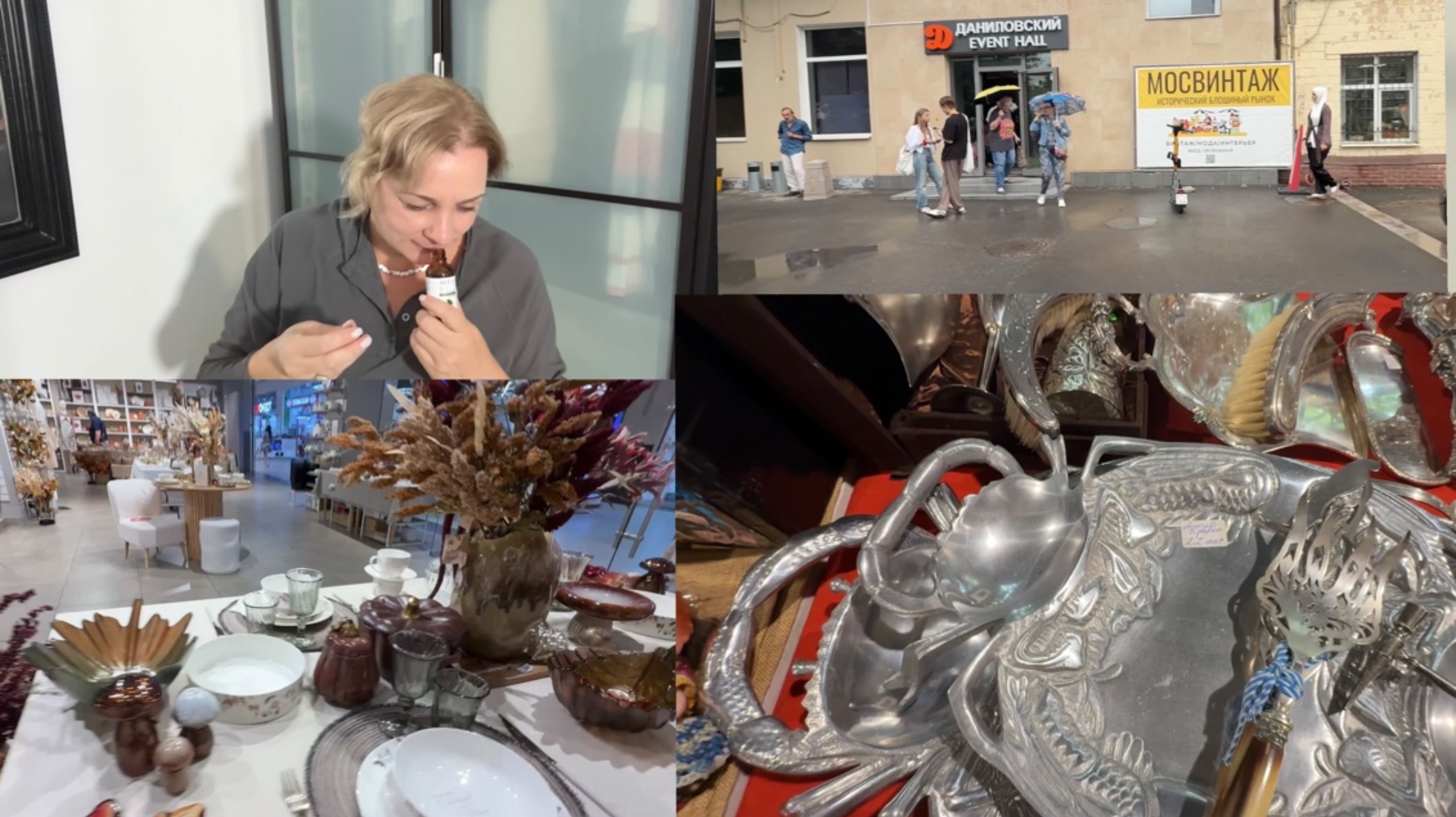 Дача, Мосвинтаж, осенние новинки в Kuchenland, Randewoo! 🏠🌱👜