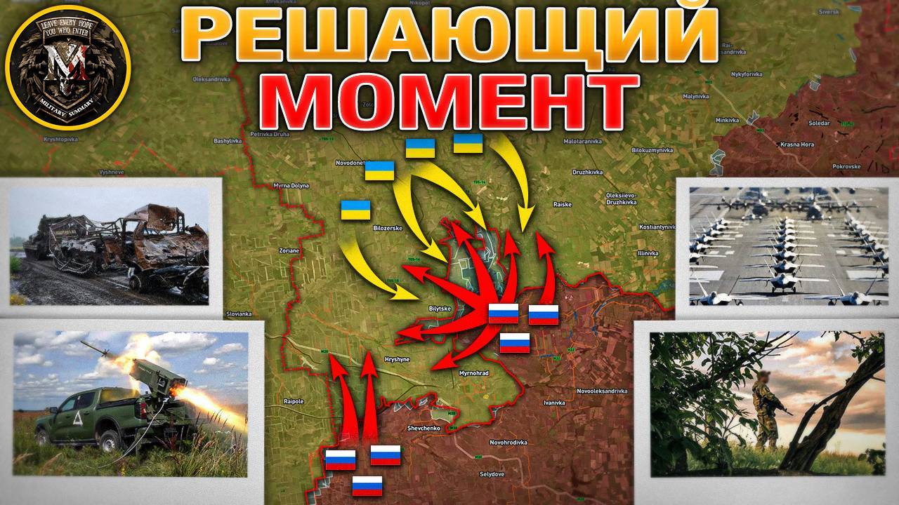 В Преддверии Исторической Встречи. ВС РФ Начали Наступление На Купянск. Военные Сводки 14 августа 20 смотреть онлайн