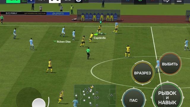 фифа играю на андроид