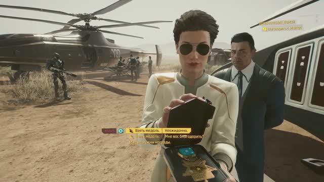 Cyberpunk 2077. Phantom Liberty (4) Финал