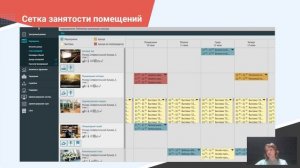 Модульная система BiblioPRO для автоматизации библиотек